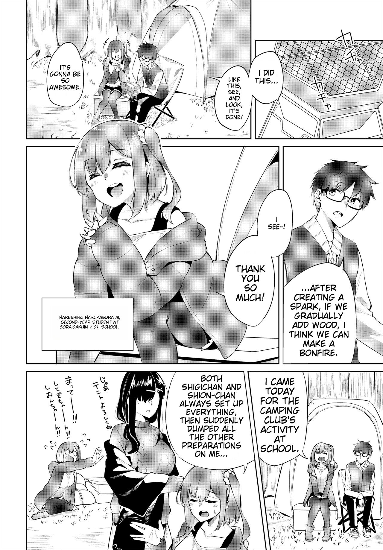 H Camp ~Yarimoku Yagai Katsudoubu Nisshi~ Gappon-ban 01 page 4 full