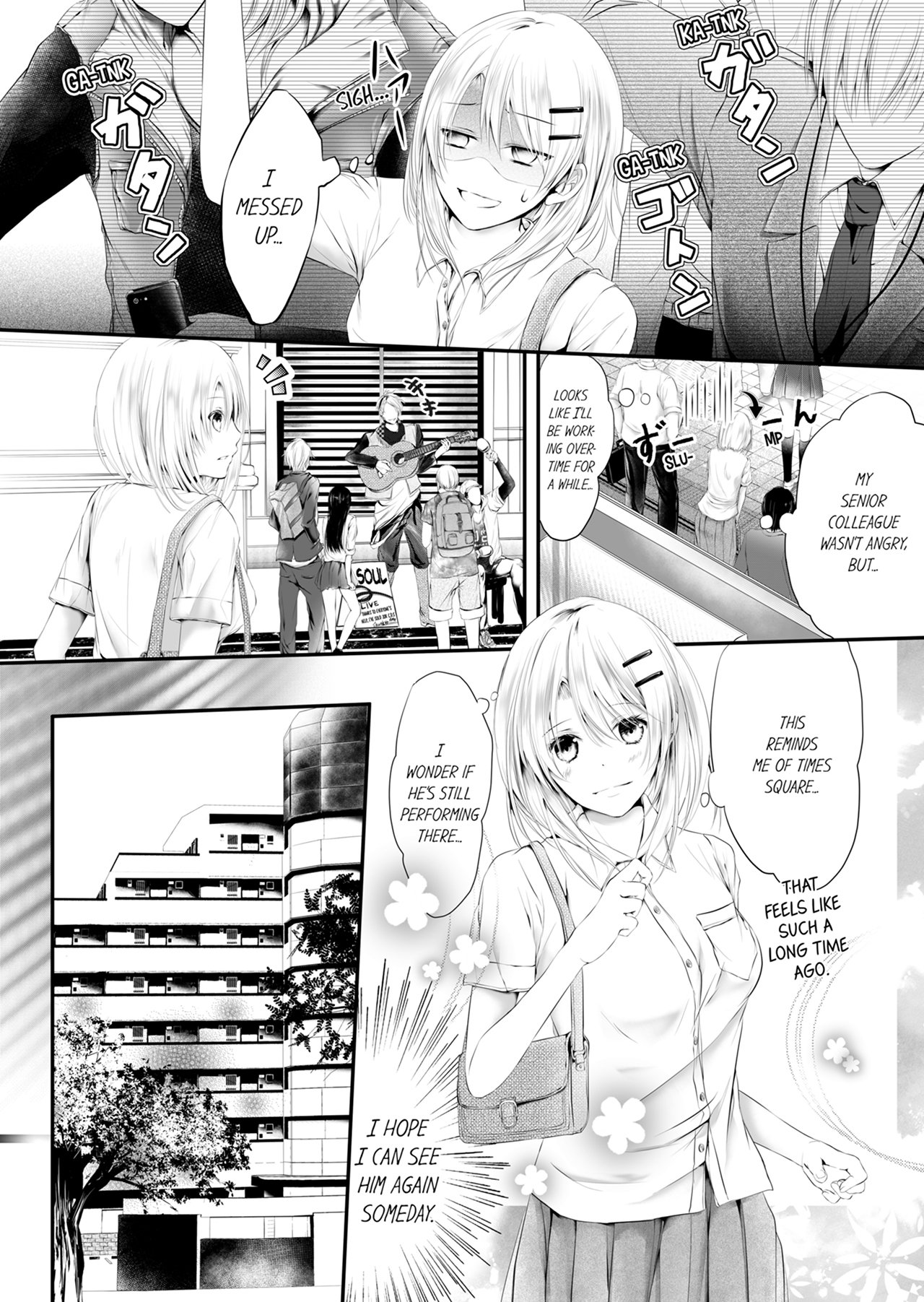 Shakunetsu no Propose - Kasshoku no Hada ni Idakarete | Red Hot Proposal: Surrounded by His Tanned Body page 10 full