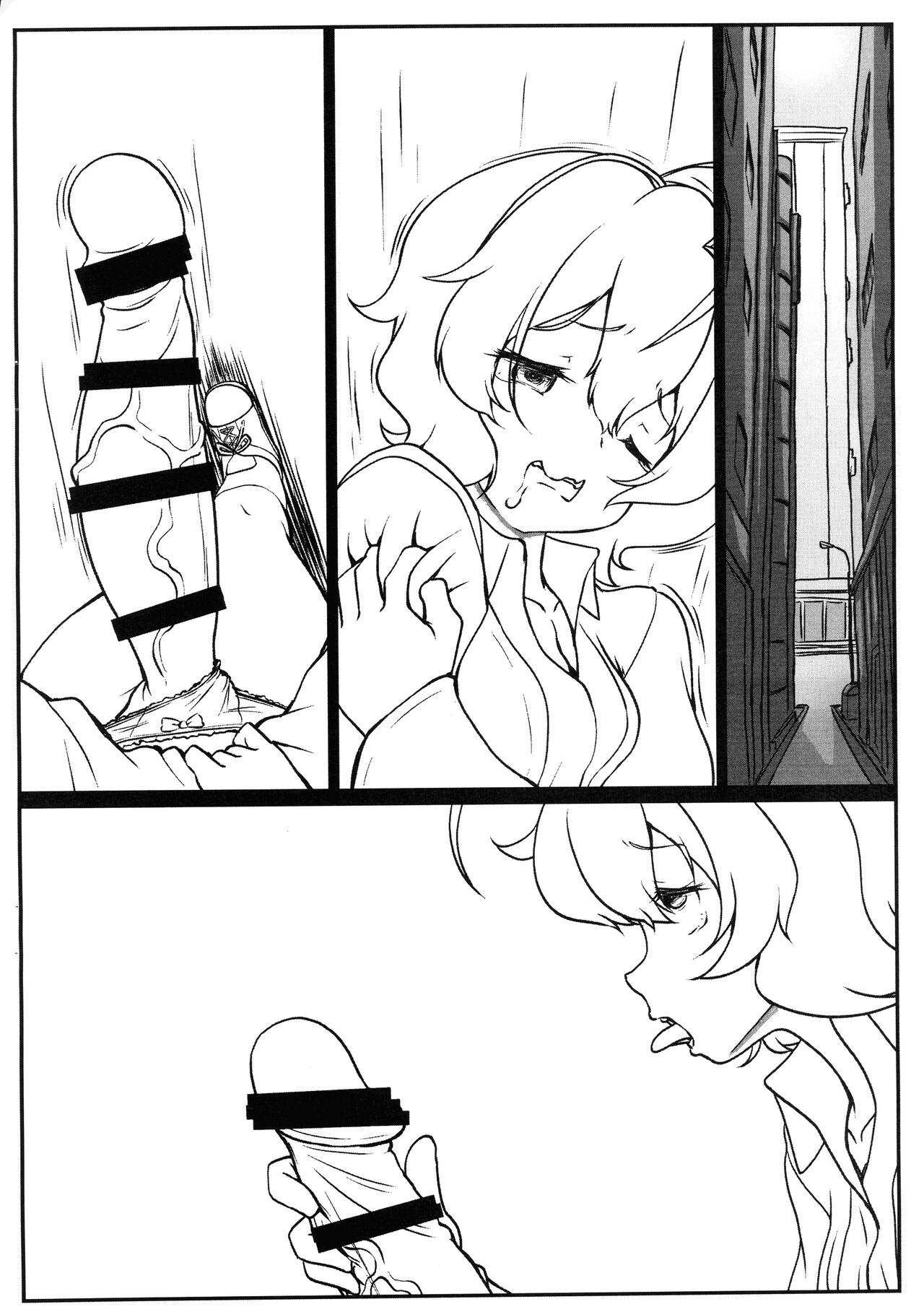 Mahou Chin bou ni Hame rarete Saki tcho dake Han page 4 full