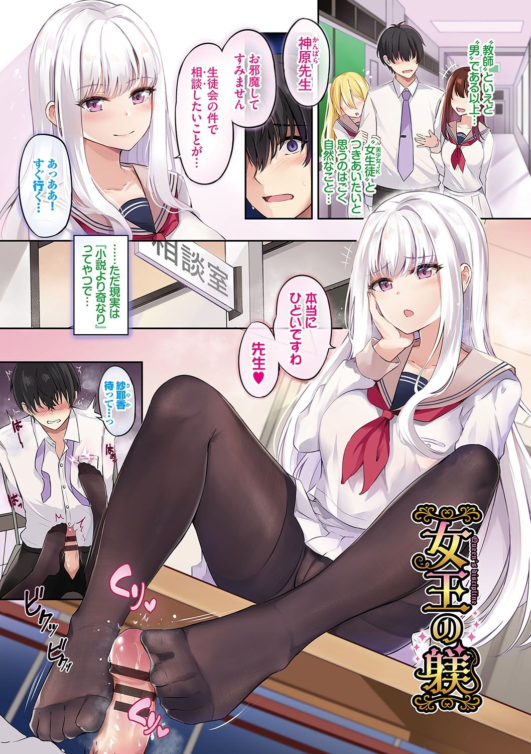 My sweet honey page 4 full