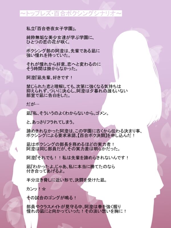 トップレス page 2 full