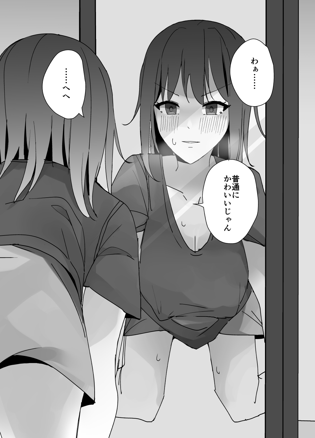 Asa on Shitanode Hitazura Onani Shimasu page 7 full