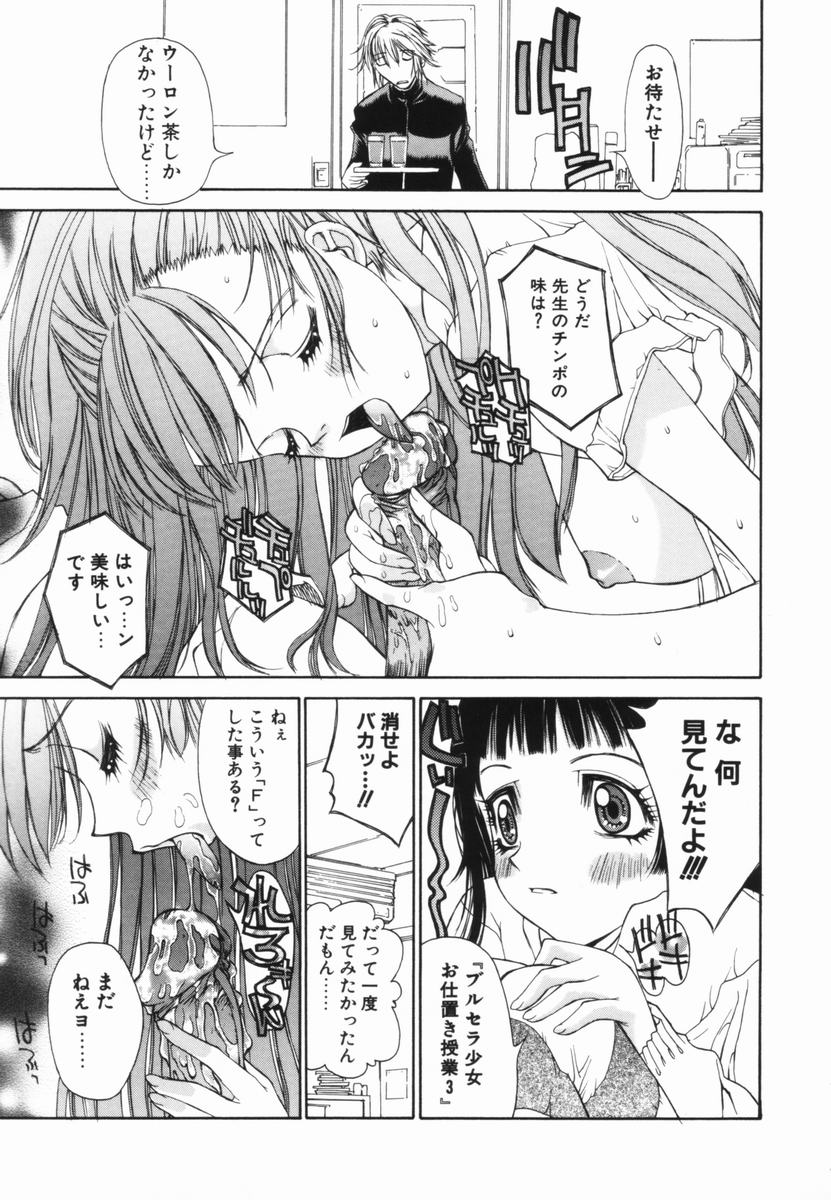 Freesia page 10 full