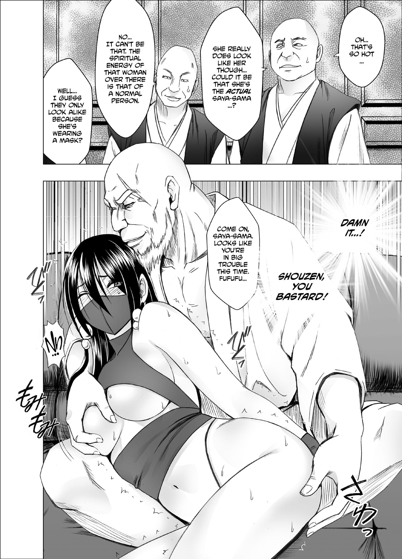 Taimashi Saya Final page 7 full