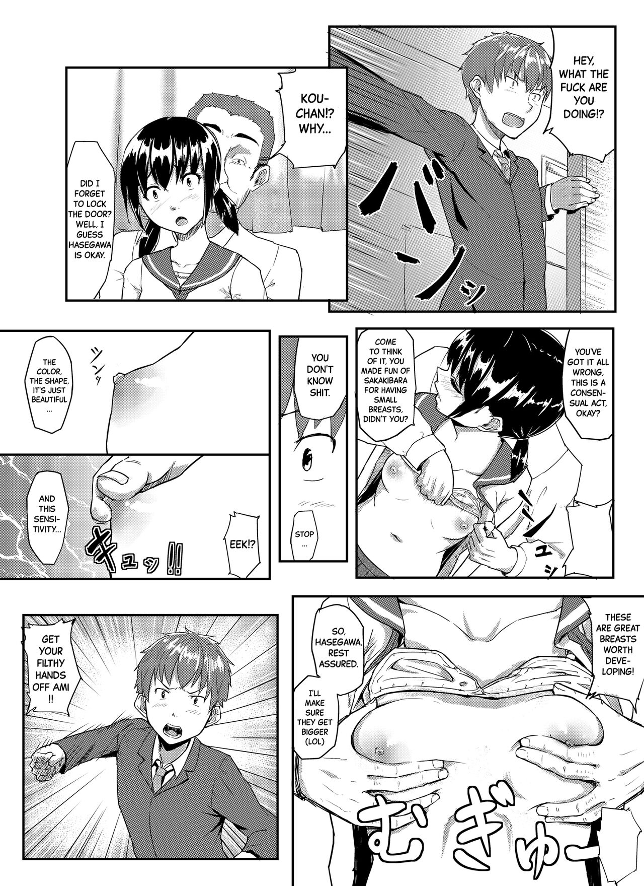 Chuunen Kyoushi ni Netorareta Osananajimi | Childhood Friend Cuckolded by a Middle-aged School Teacher page 7 full