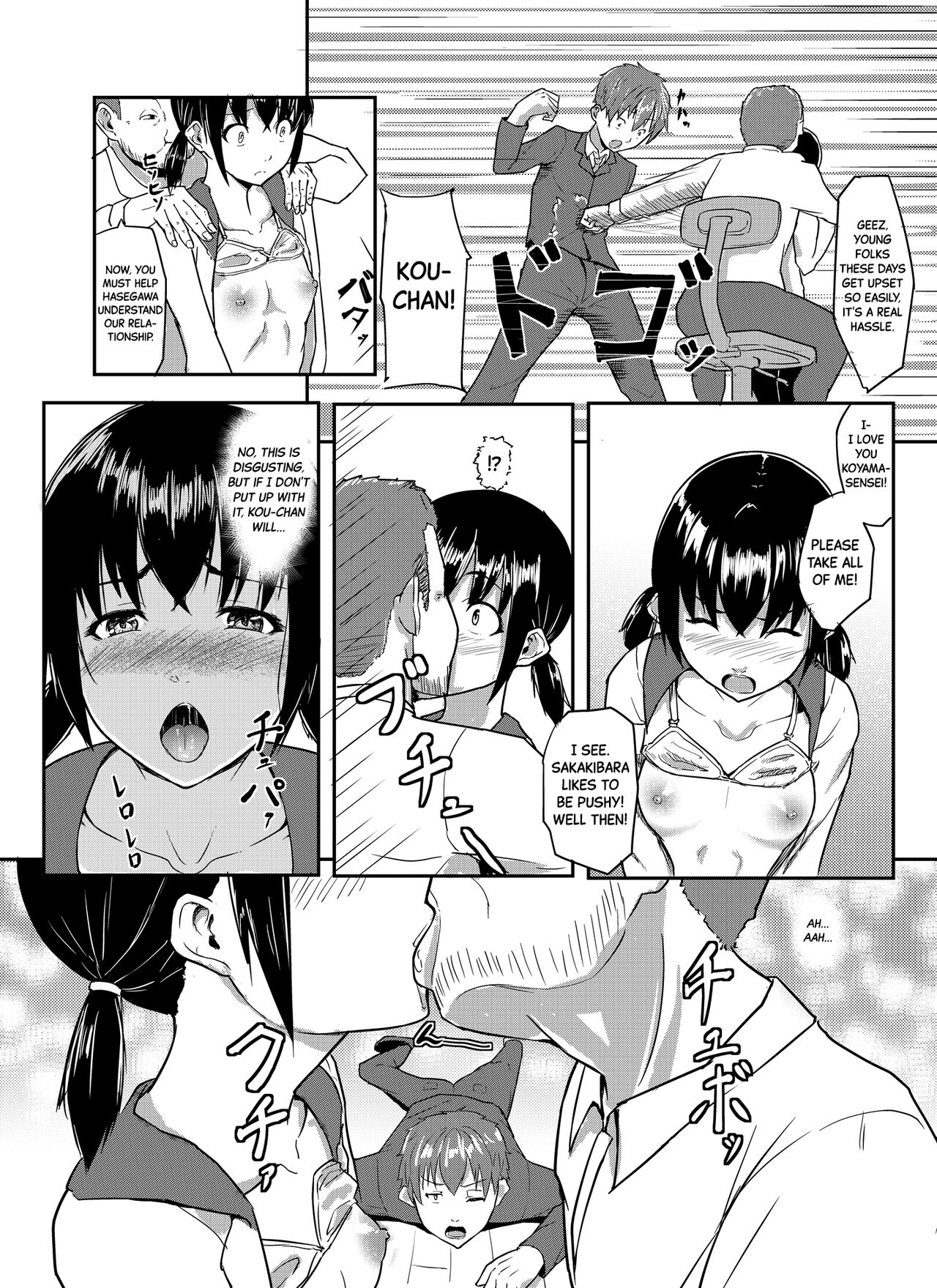 Chuunen Kyoushi ni Netorareta Osananajimi | Childhood Friend Cuckolded by a Middle-aged School Teacher page 8 full
