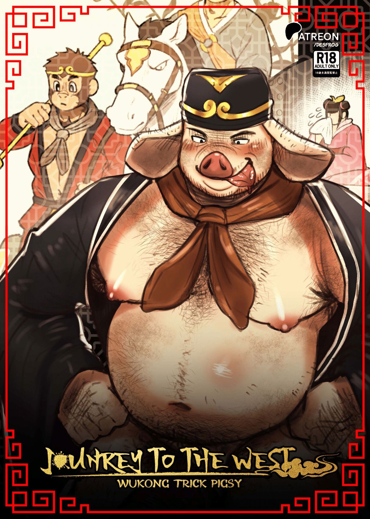 Journey to the West Wukong tricks Pigsy page 1 full