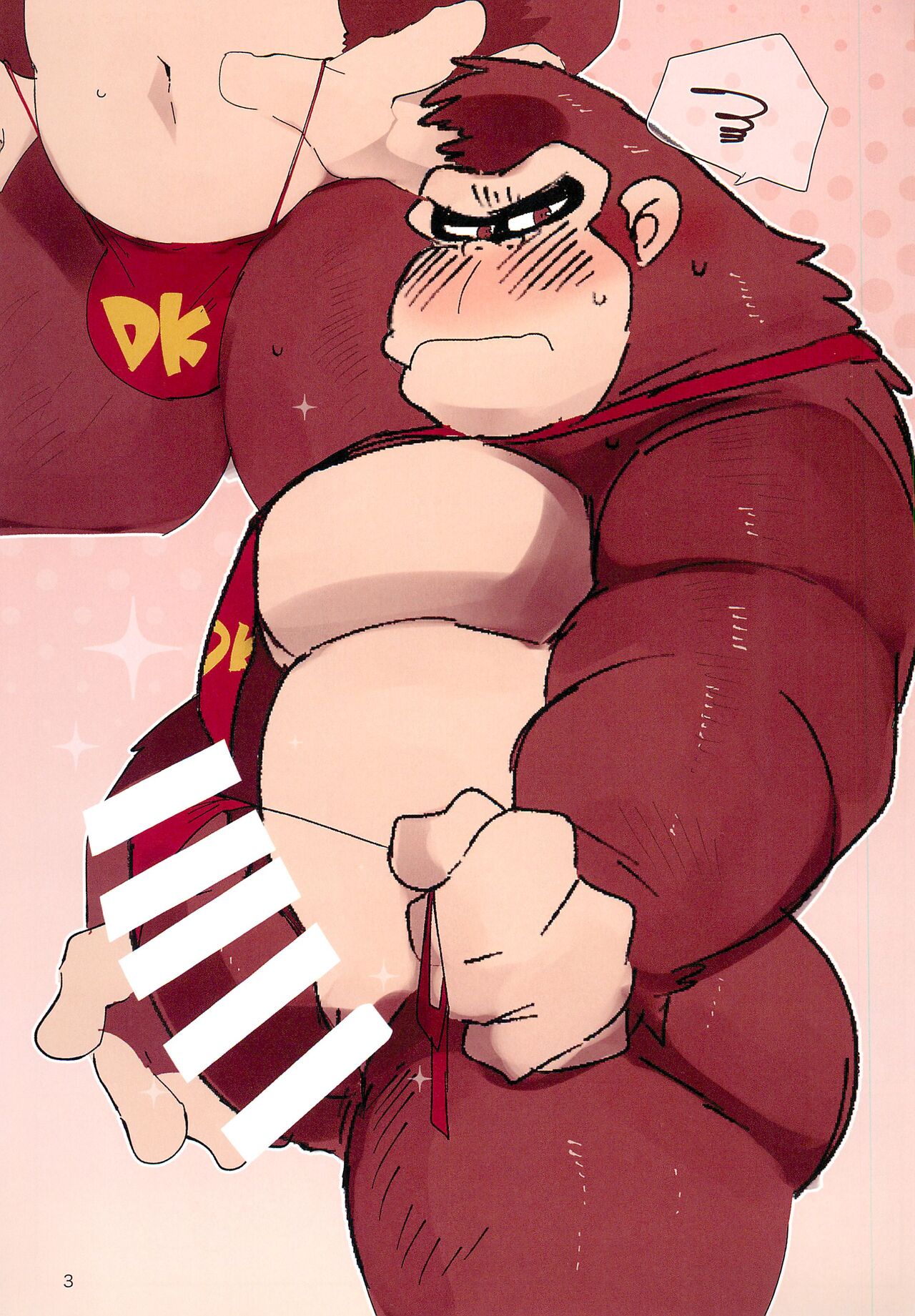DK Hon! page 3 full