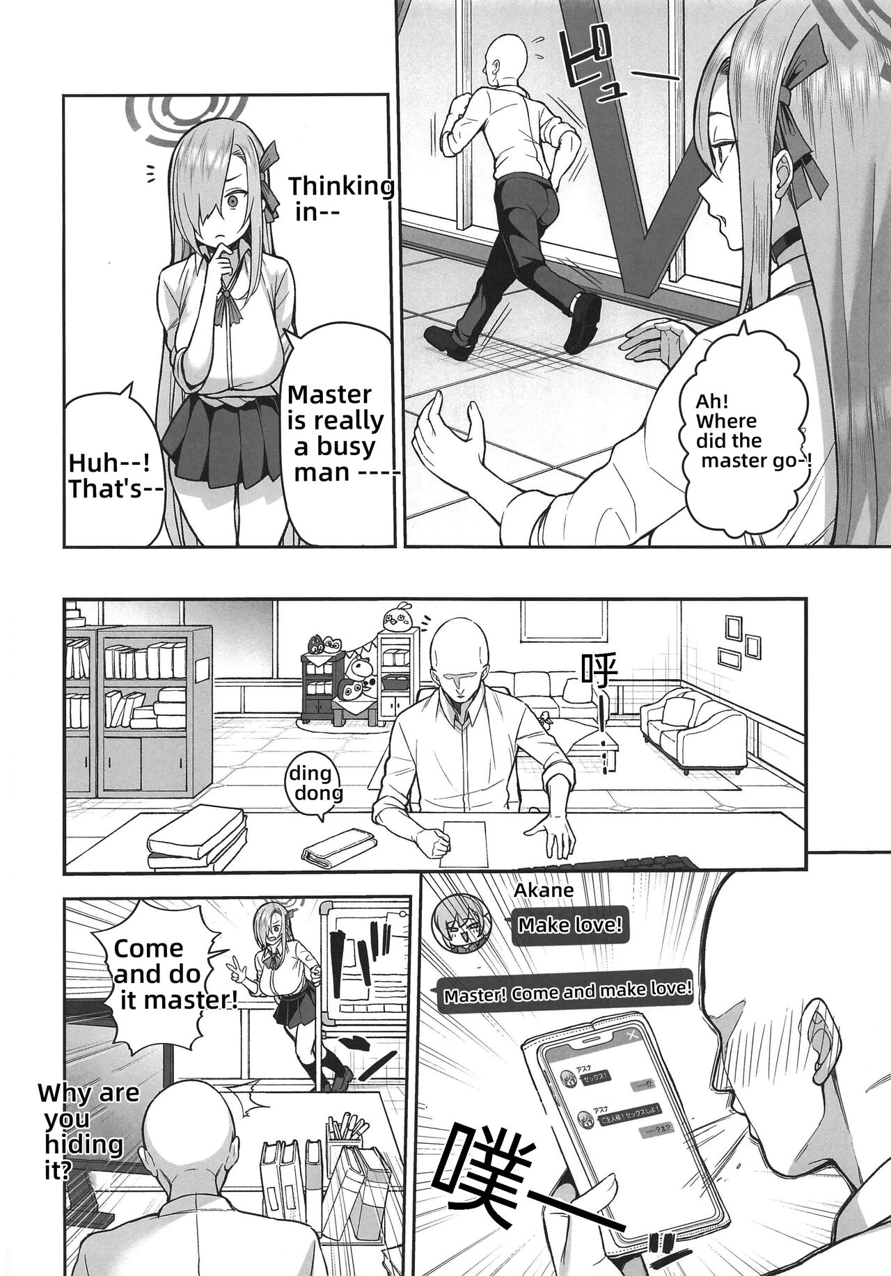 Oshiete page 3 full