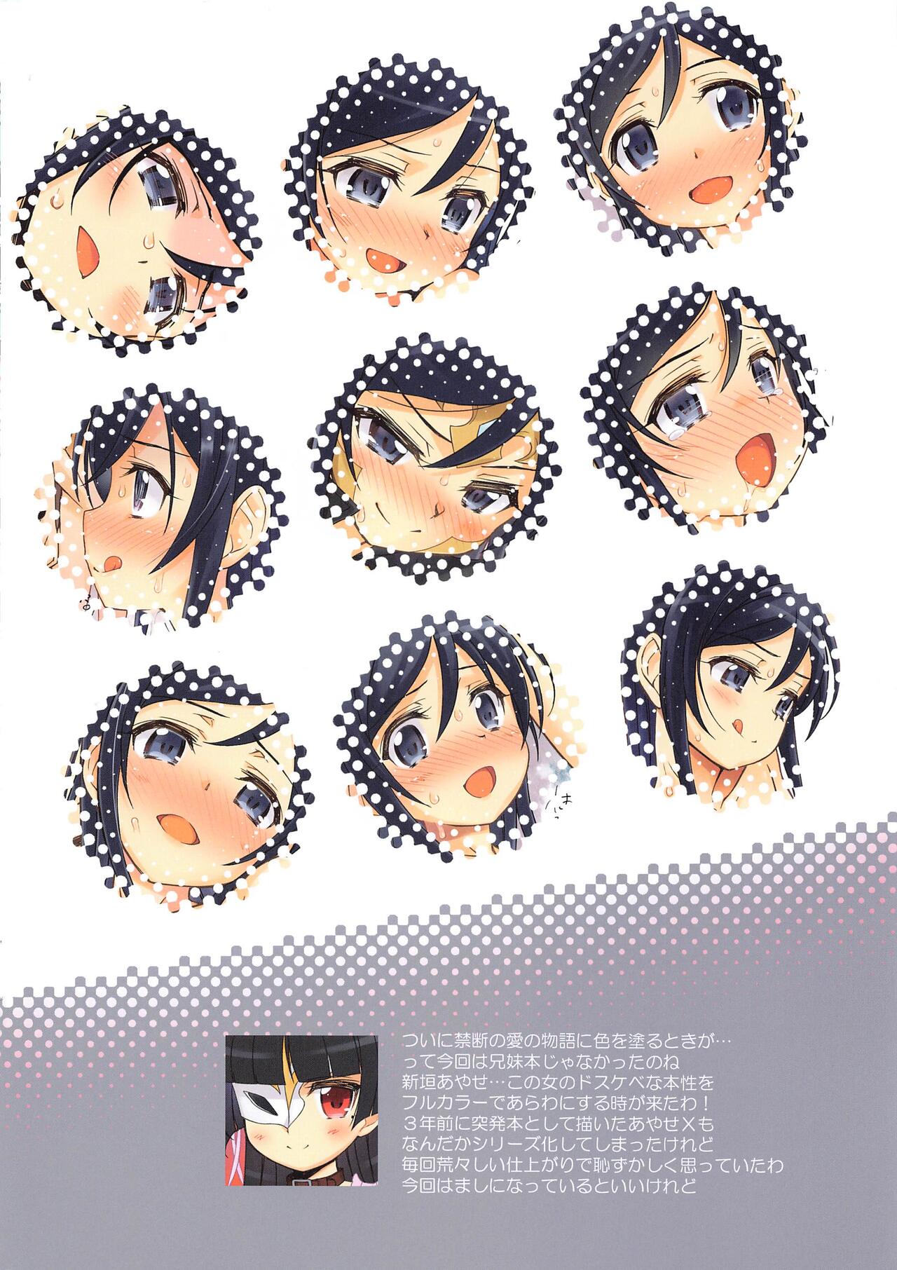 Ayase X  FULL - Fallen Angel page 3 full