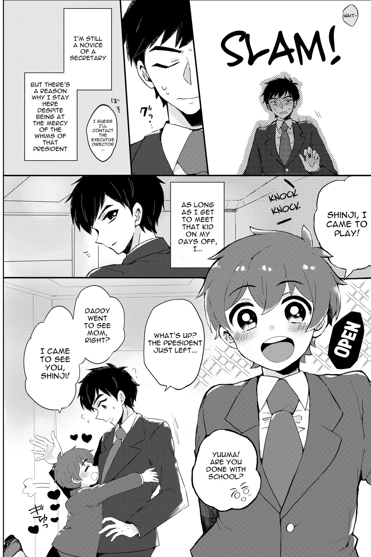 Papa ni wa naisho! It's a Secret From Daddy! page 5 full