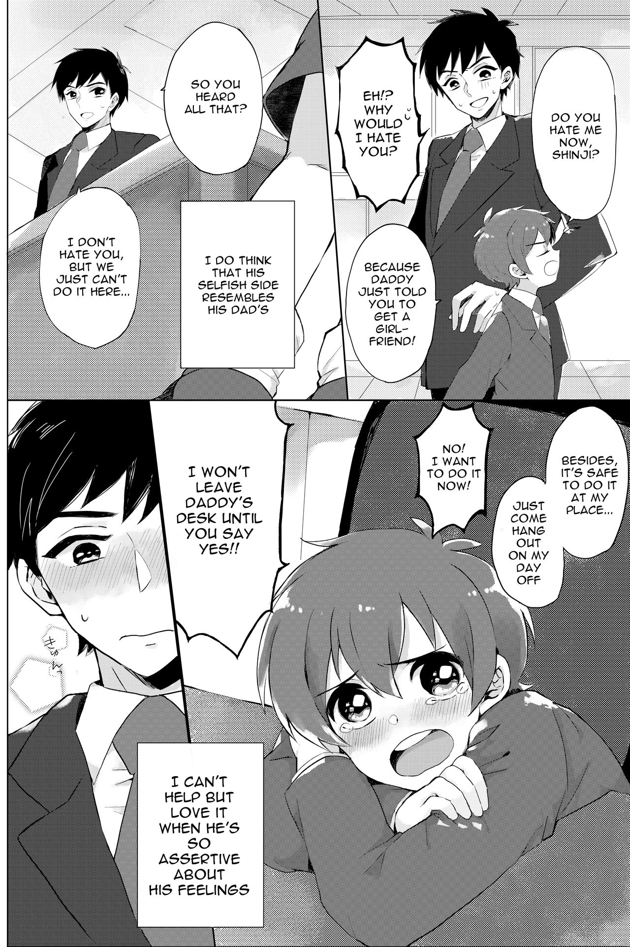 Papa ni wa naisho! It's a Secret From Daddy! page 7 full