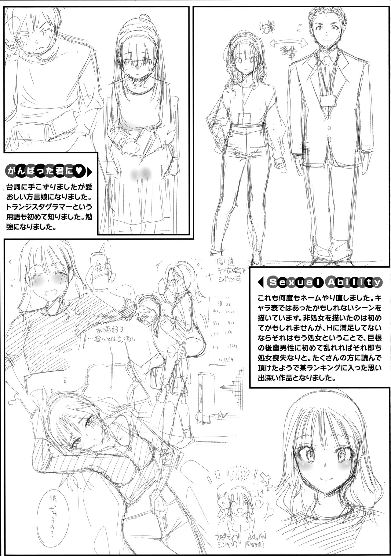 goman etsu♥ Melonbooks Kounyuu Tokuten page 3 full