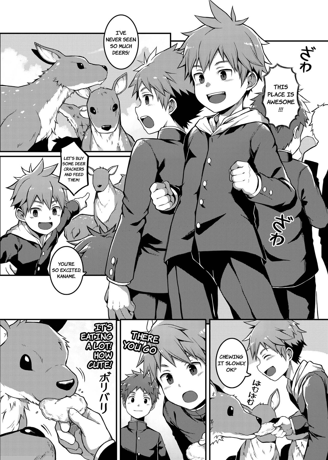 Yoroshiku, Shika-kun! | Nice to Meet You, Deer-kun! page 5 full
