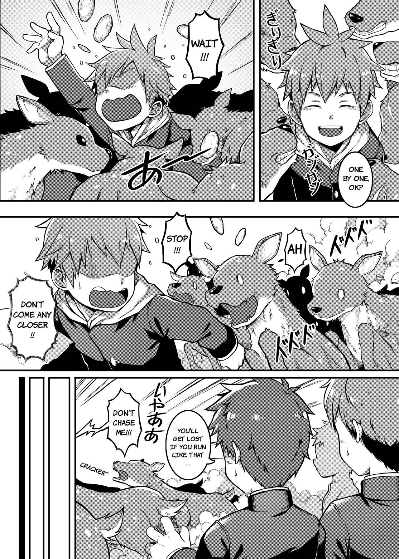 Yoroshiku, Shika-kun! | Nice to Meet You, Deer-kun! page 6 full