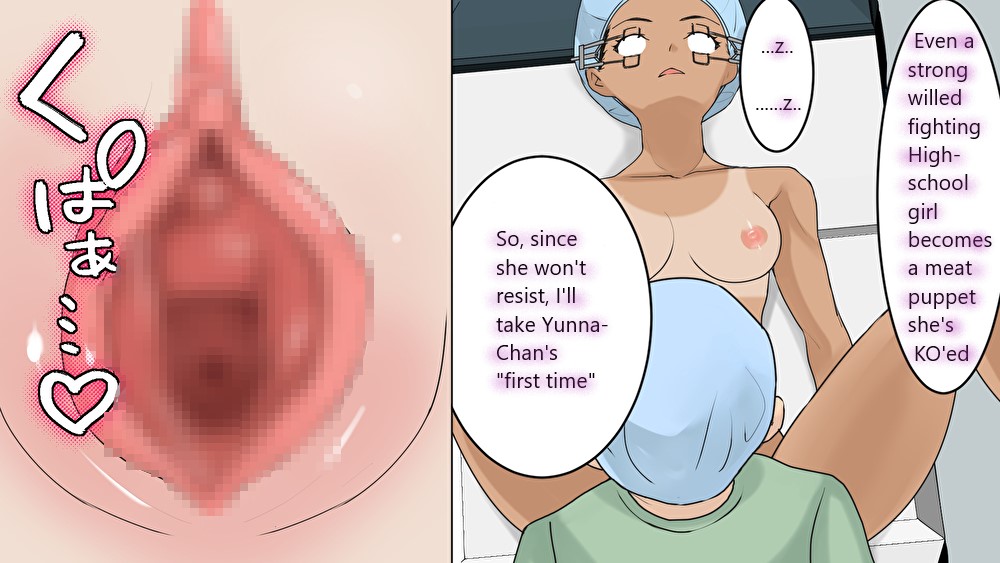 Female martial artist vs General Anesthesia page 10 full