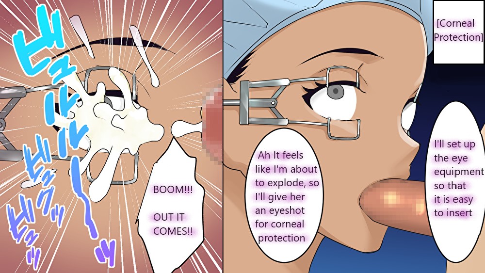 Female martial artist vs General Anesthesia page 8 full