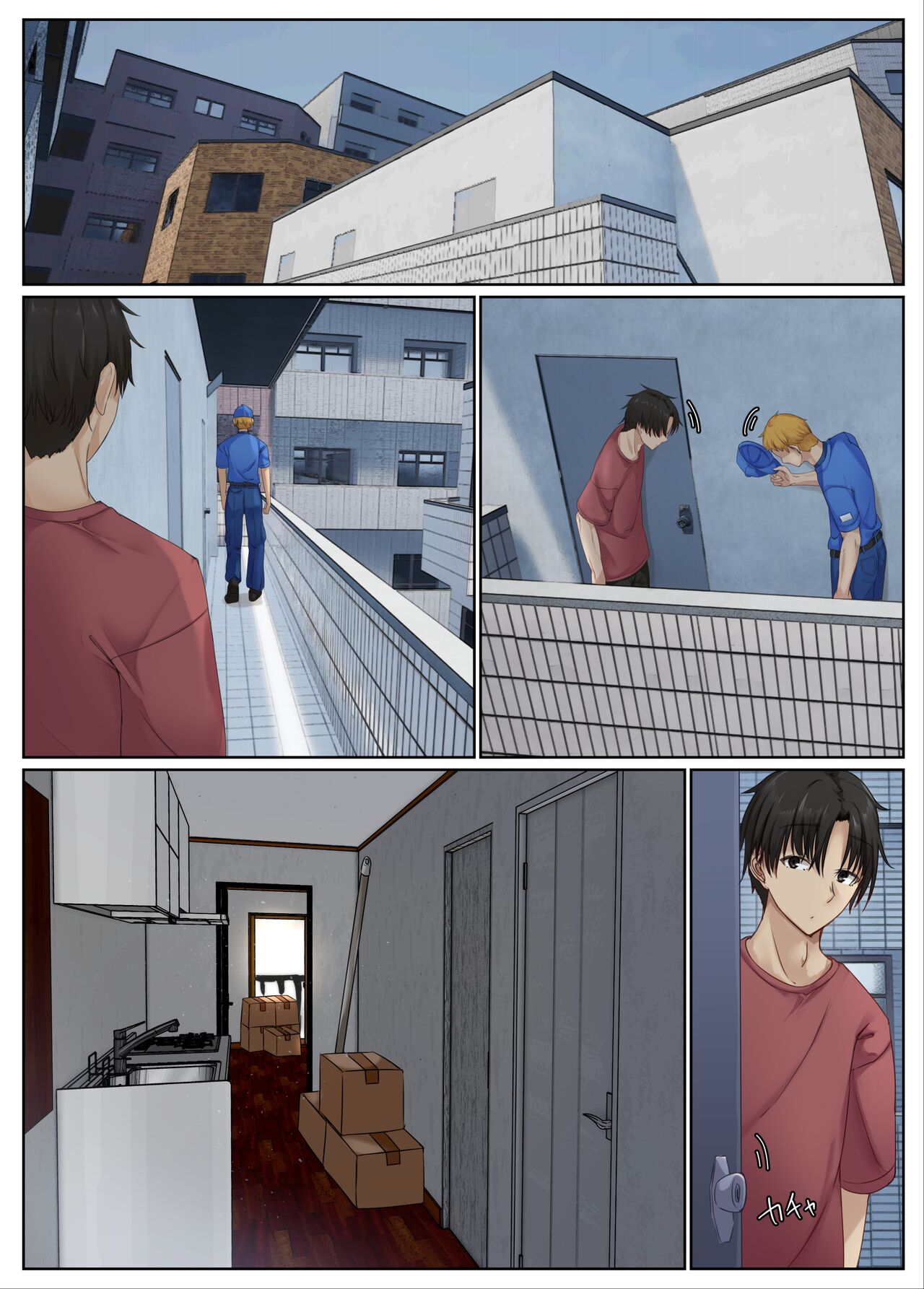 Otonari Shimai to no Koubi Seikatsu -Soushuuhen- page 4 full