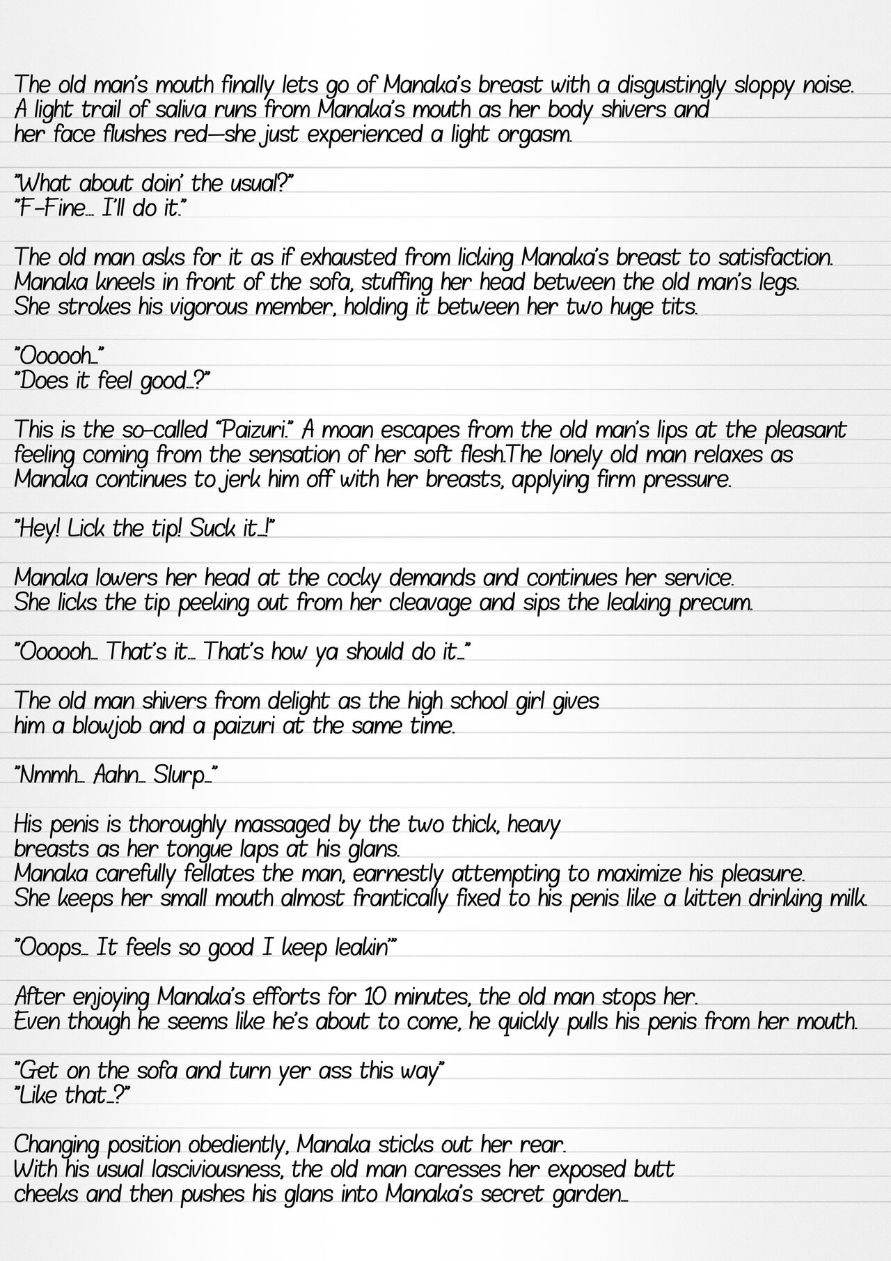 Misuke's Short Stories 2 - Playing with an Old Man page 6 full