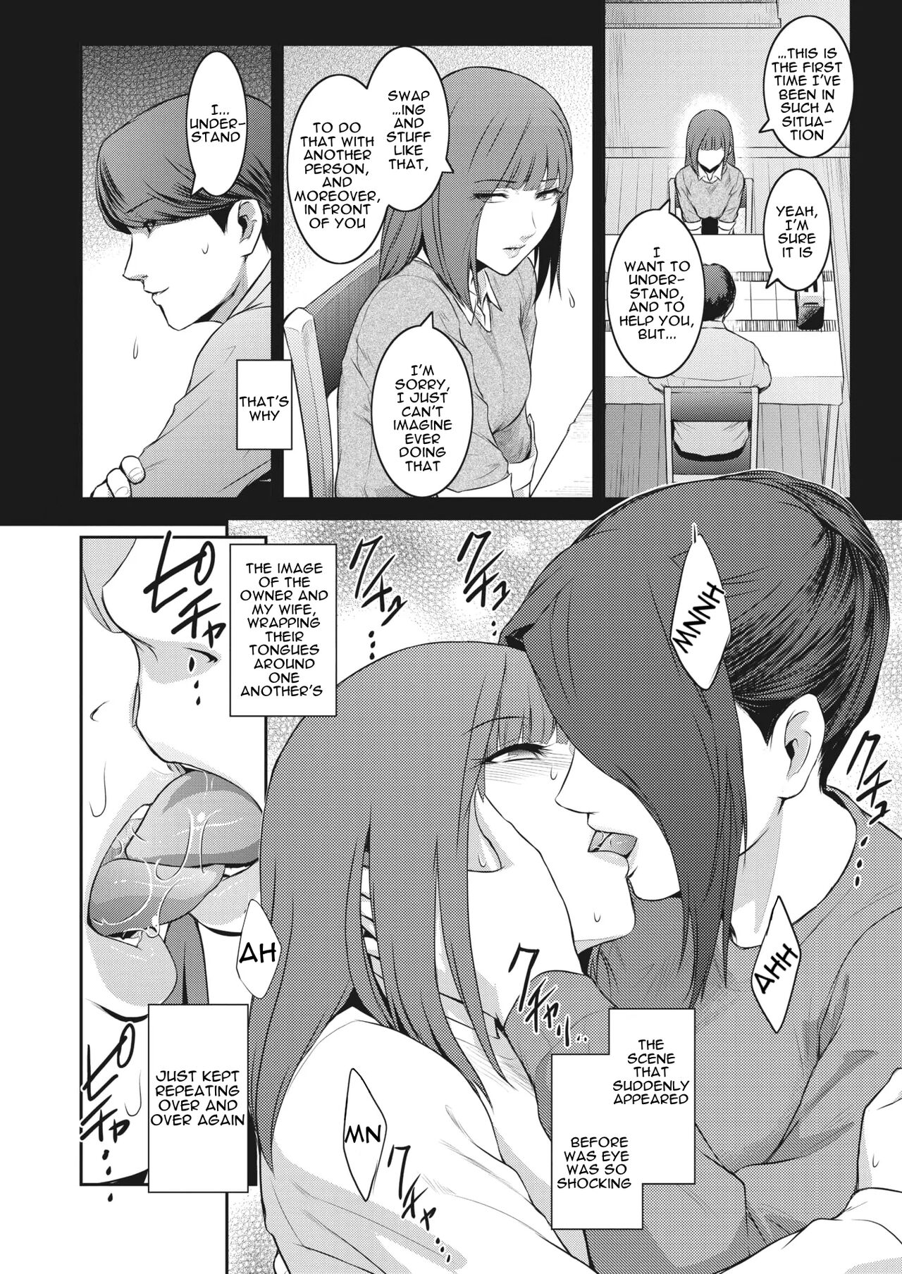 Kokuhaku Ch. 1-3 | Confession 1-3 page 8 full
