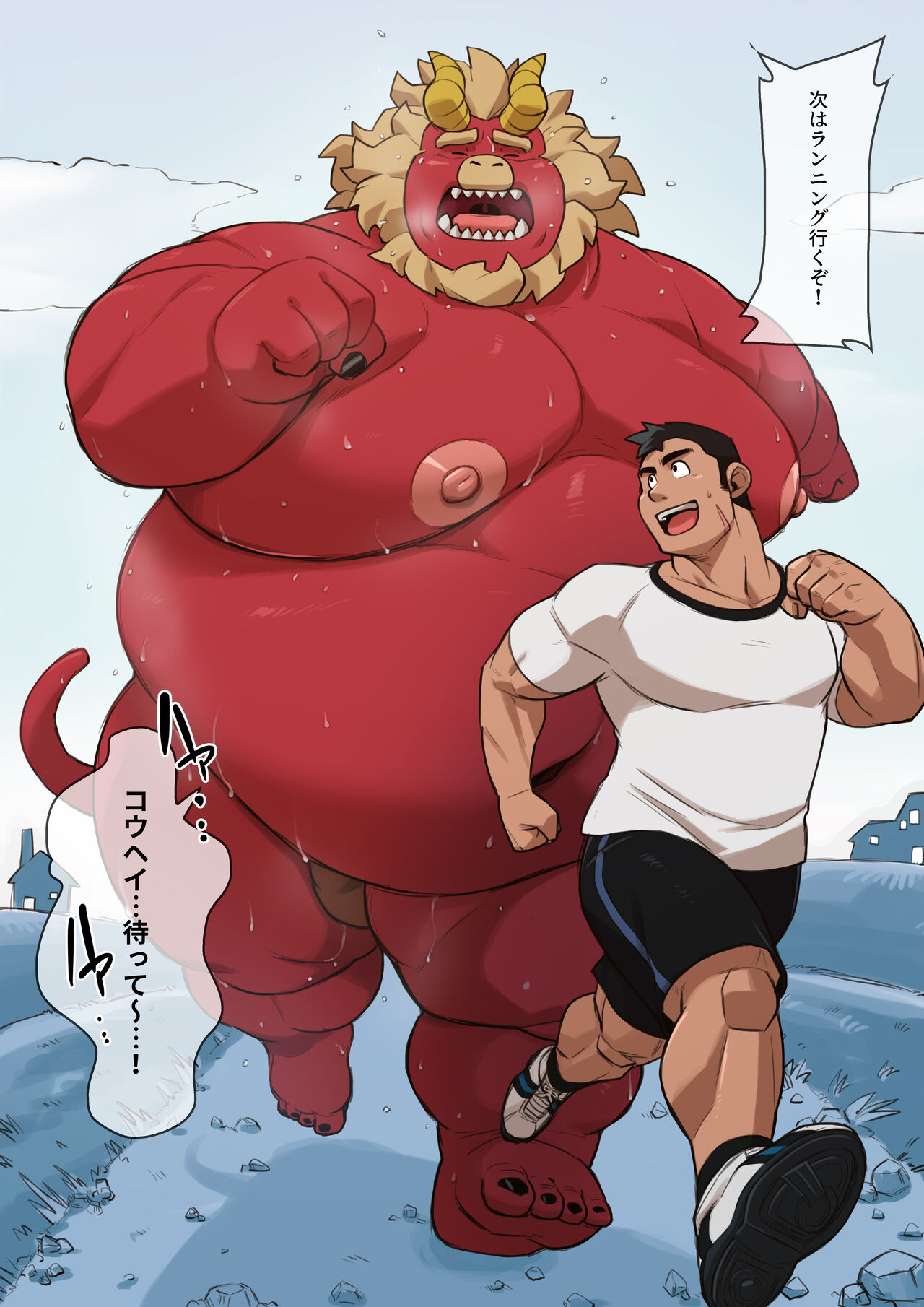 Gardie's Diet page 7 full