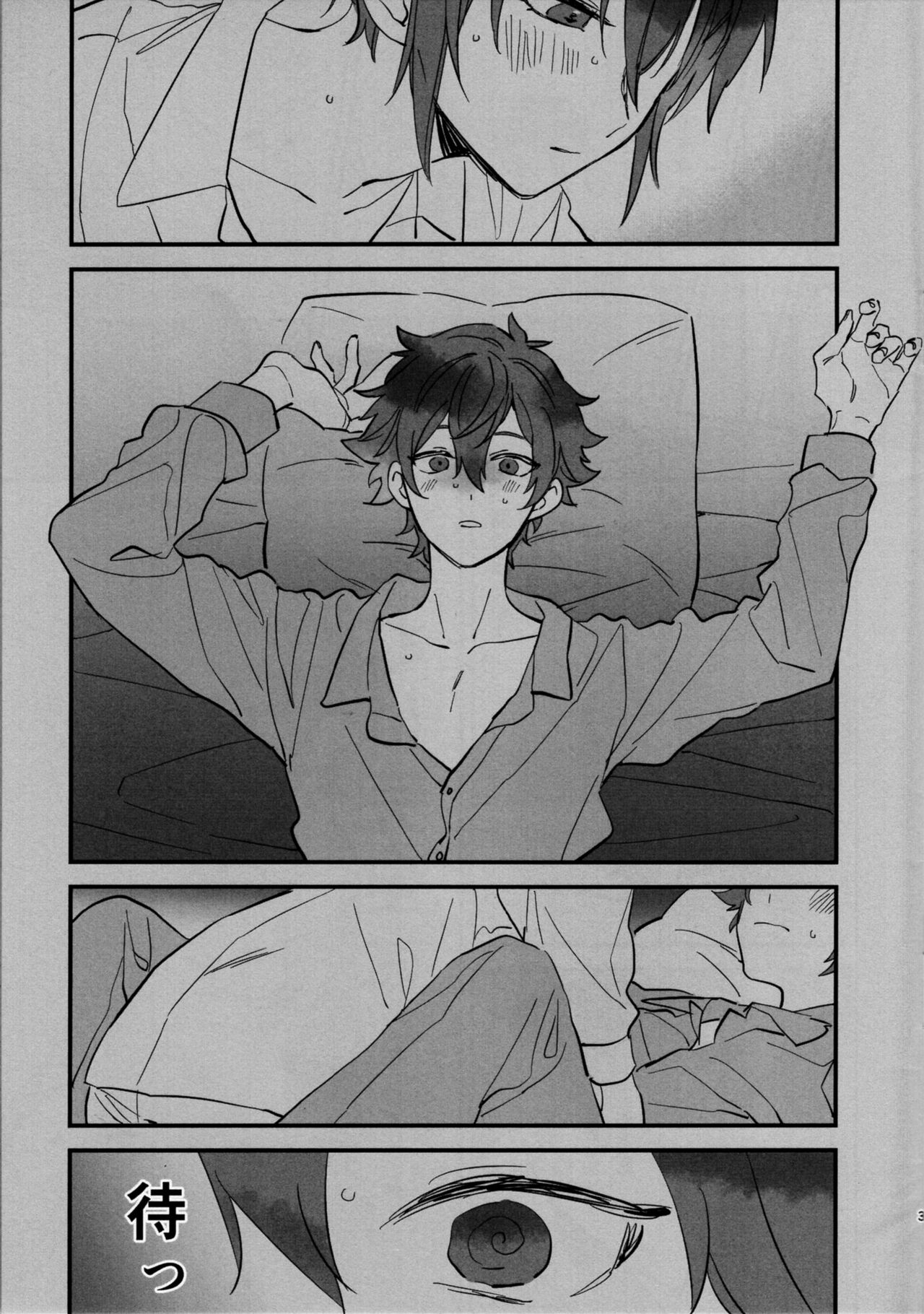 A story where Ace-kun fails page 2 full