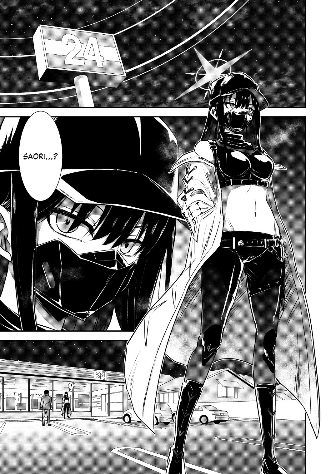 SAORI ONE-NIGHT page 4 full