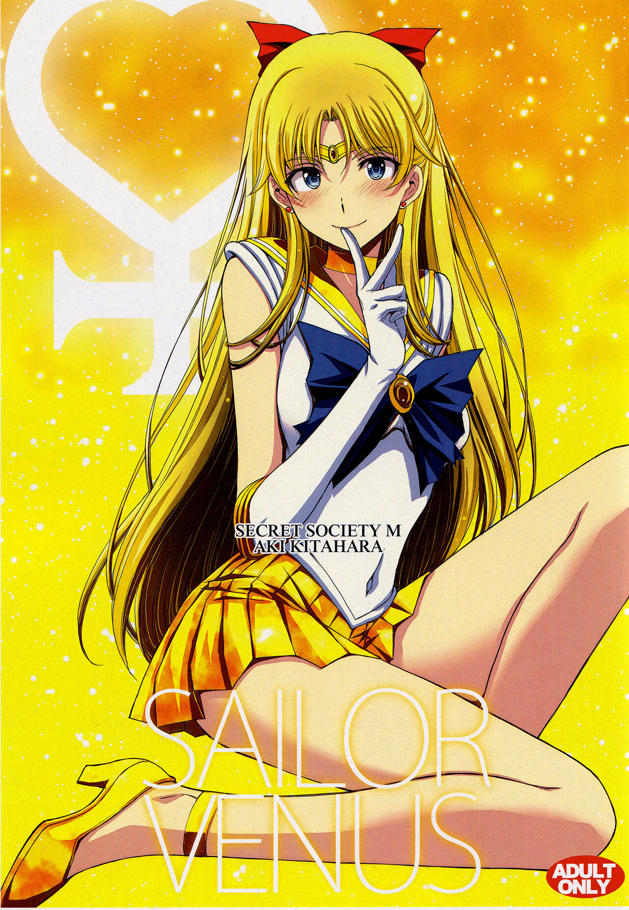 SAILOR VENUS page 1 full