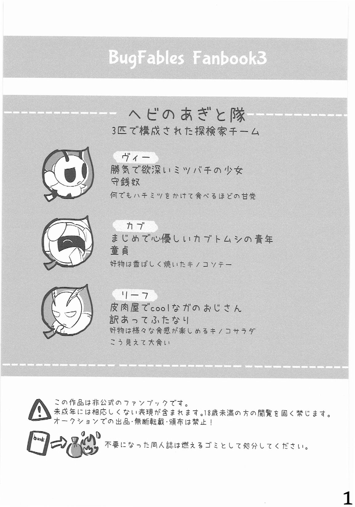 Kaboom! Game page 2 full