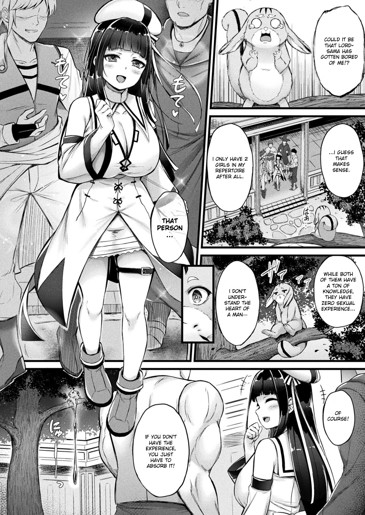 Tasha Henshin no Goremu Ch. 3 page 4 full
