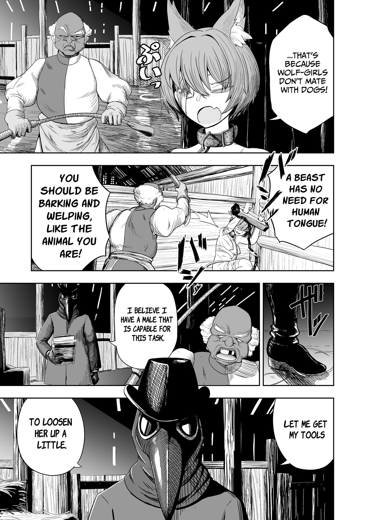 Junai Hanshoku Bou -Ookami Shoujo no Shitsukekata- | Pure Love Breeding Cell: ~How to train a Wolf-girl~ page 4 full