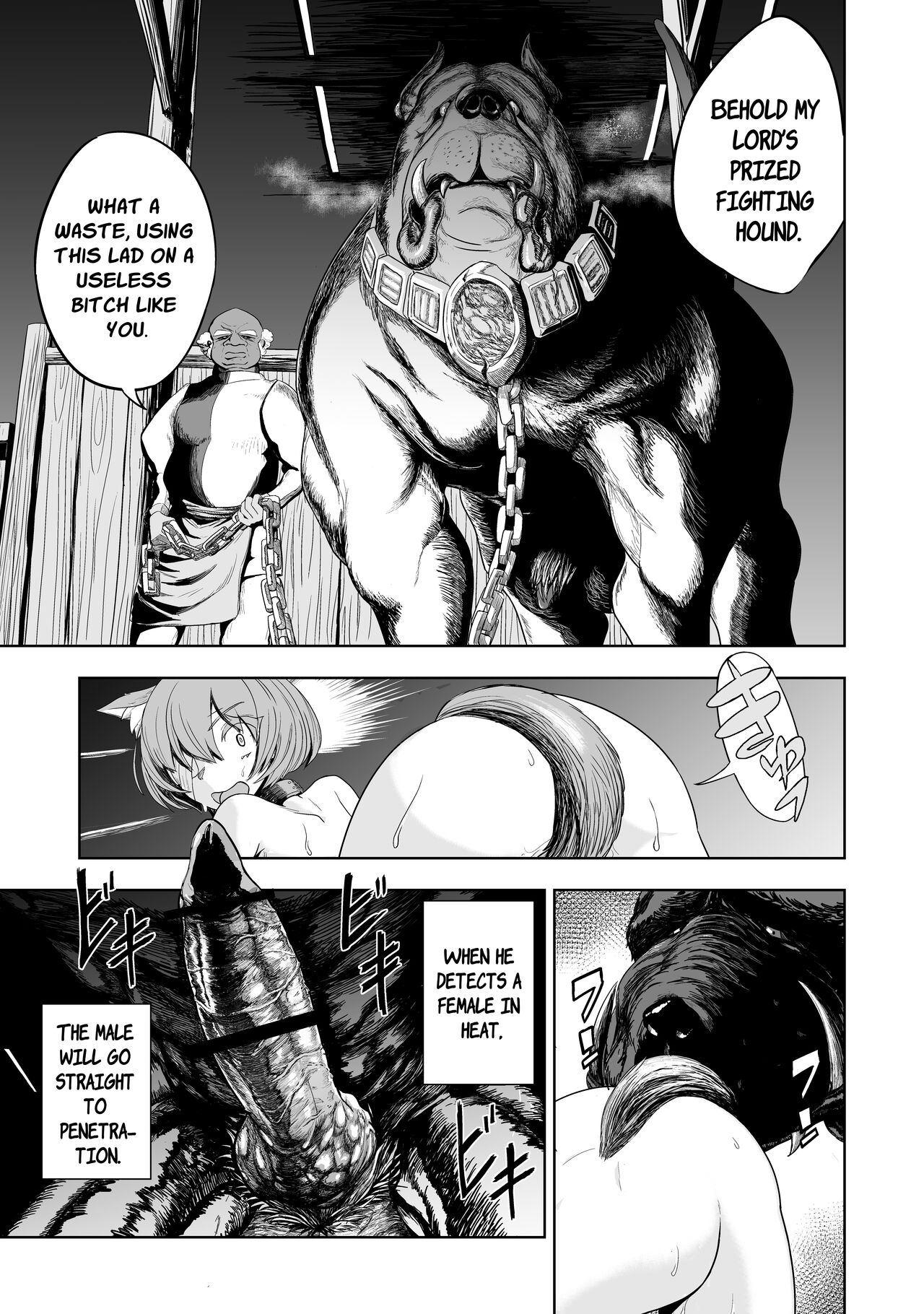 Junai Hanshoku Bou -Ookami Shoujo no Shitsukekata- | Pure Love Breeding Cell: ~How to train a Wolf-girl~ page 6 full