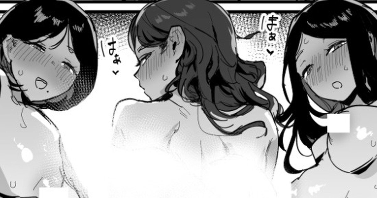 片田舎の若い男に飢えた女たち page 4 full