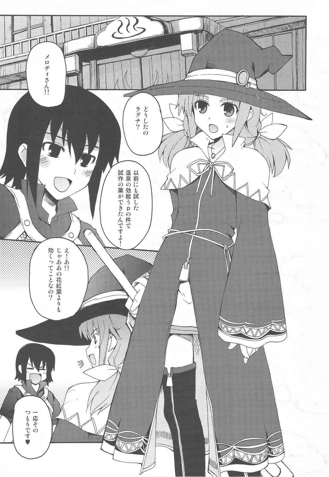 RAINBOW HERB TEA page 4 full