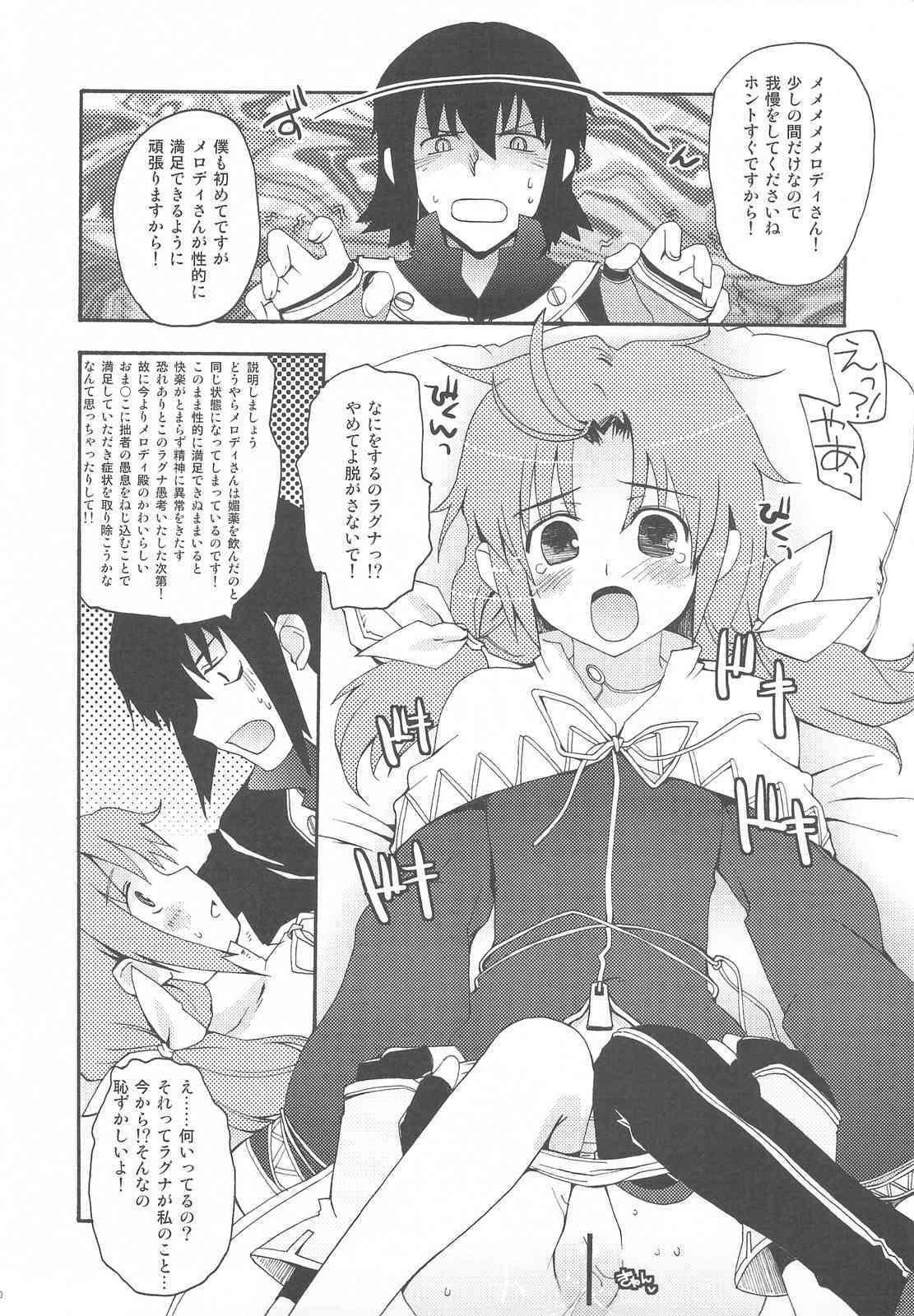 RAINBOW HERB TEA page 9 full