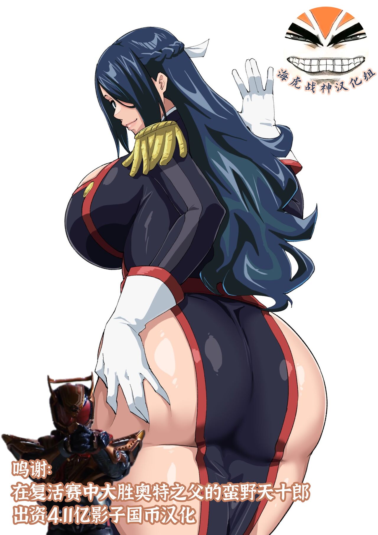 東風舞希さん色々+予想外に強かった触手醜鬼に犯される風舞希さん page 1 full