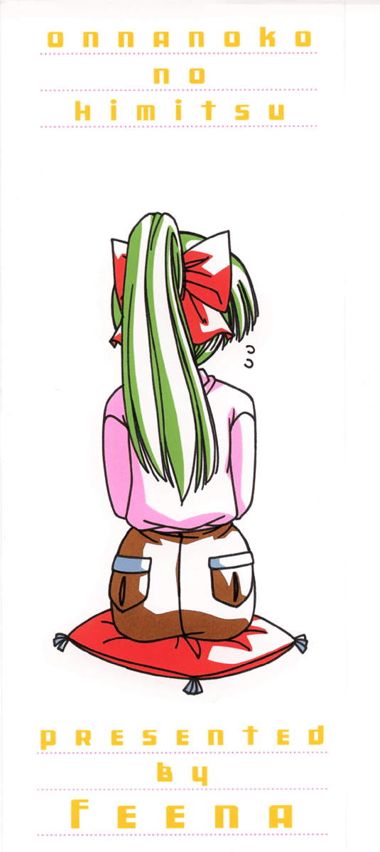 Onnanoko no Himitsu page 4 full