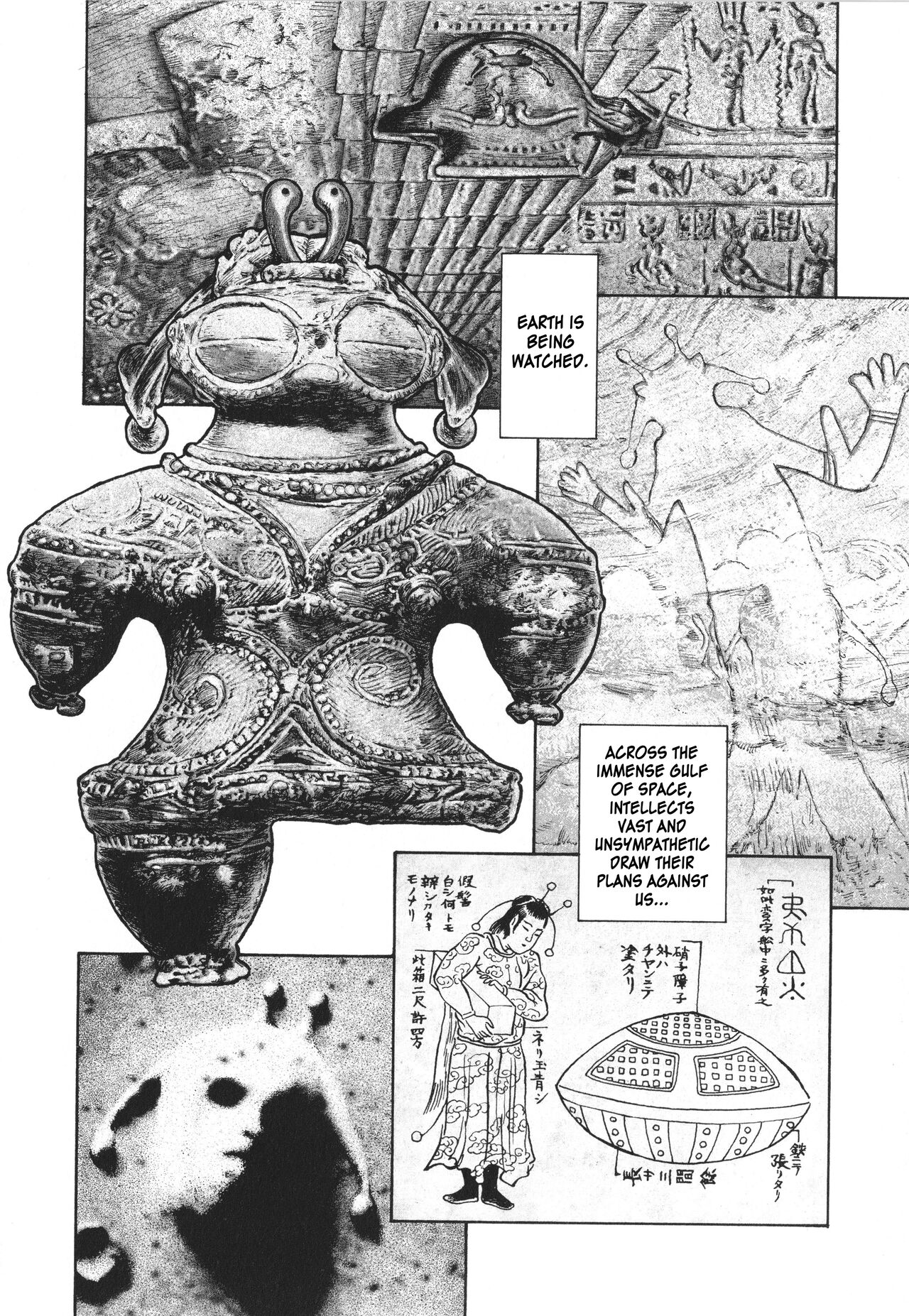 From Outer Space with Love page 2 full