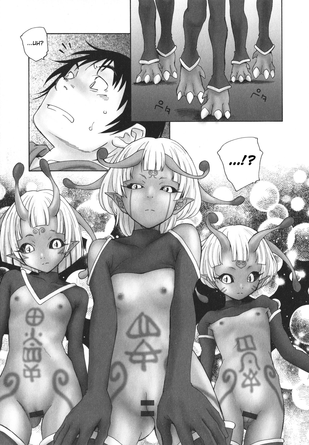 From Outer Space with Love page 5 full