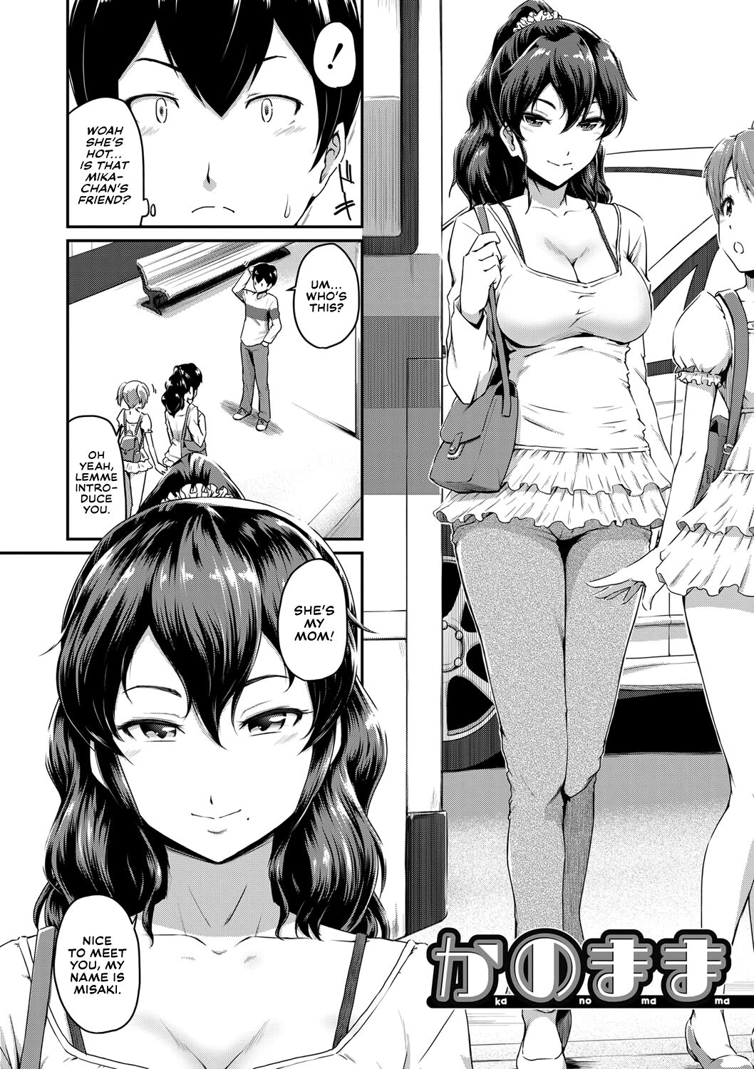 Oshiri ga Suki desu. | I Love Butts. page 3 full