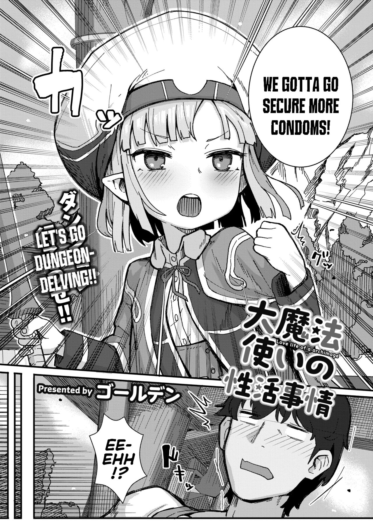 Dai Mahou Tsukai no Seikatsu Jijou - Love Life Of An Archmage page 3 full