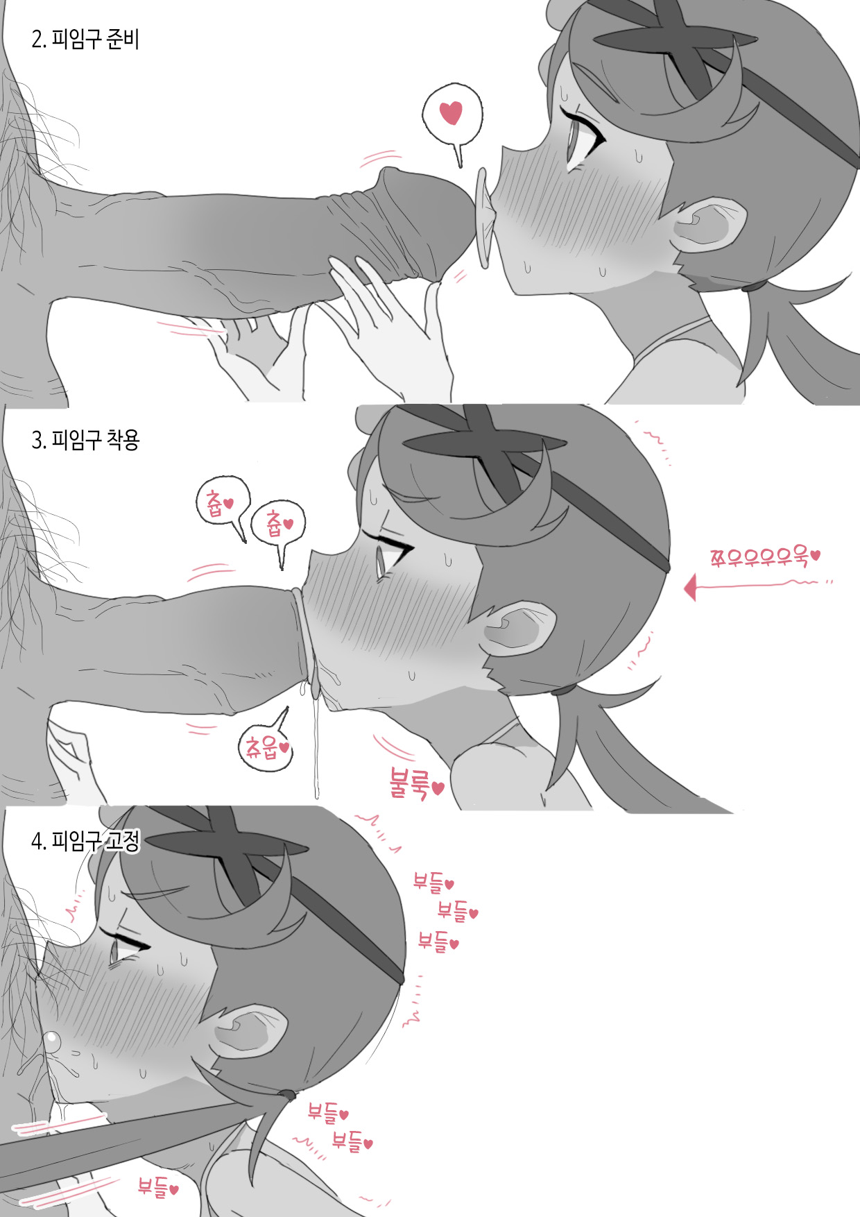 46.Volutter Mallow 1 page 6 full