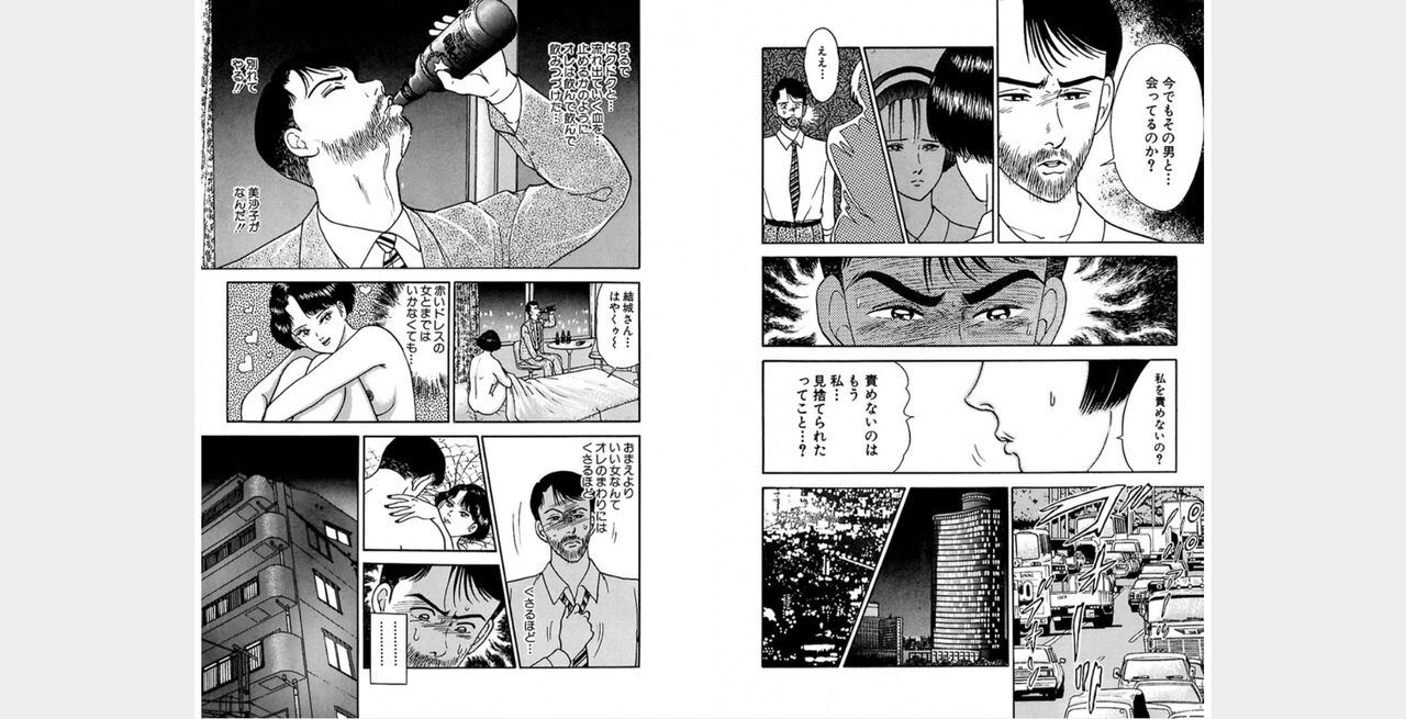 ㅁㅈㄷㄹ page 1 full