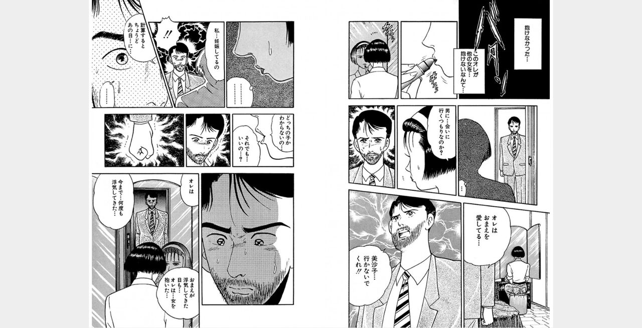 ㅁㅈㄷㄹ page 2 full