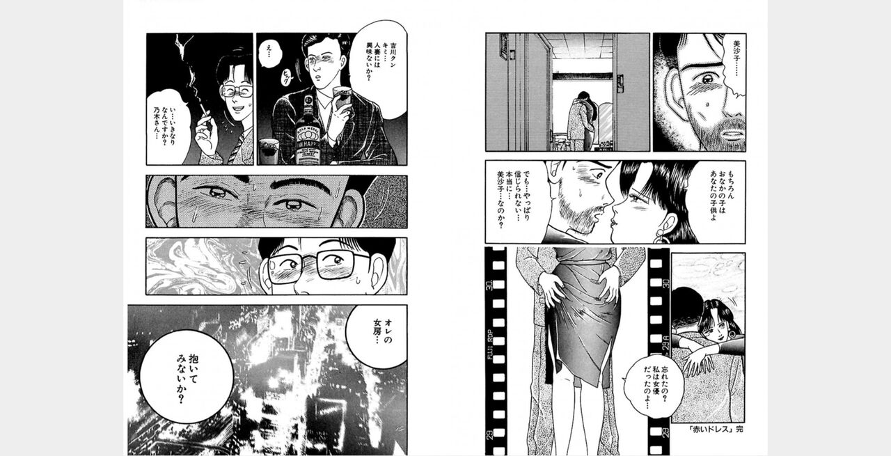 ㅁㅈㄷㄹ page 4 full
