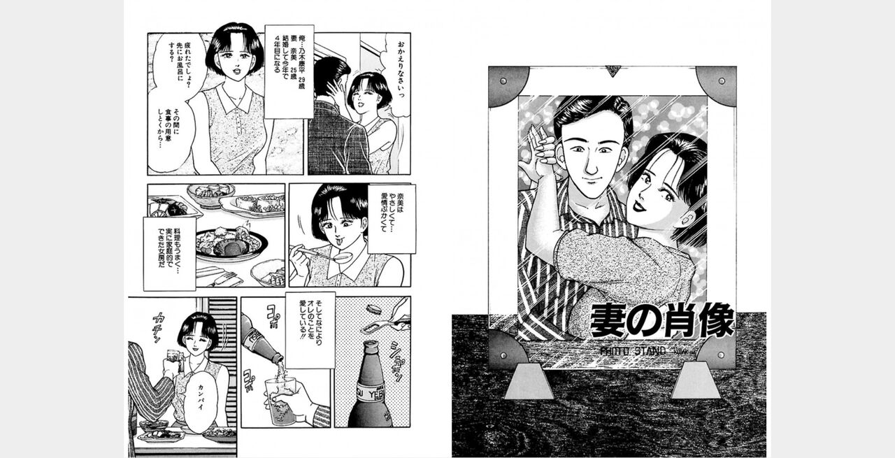ㅁㅈㄷㄹ page 5 full