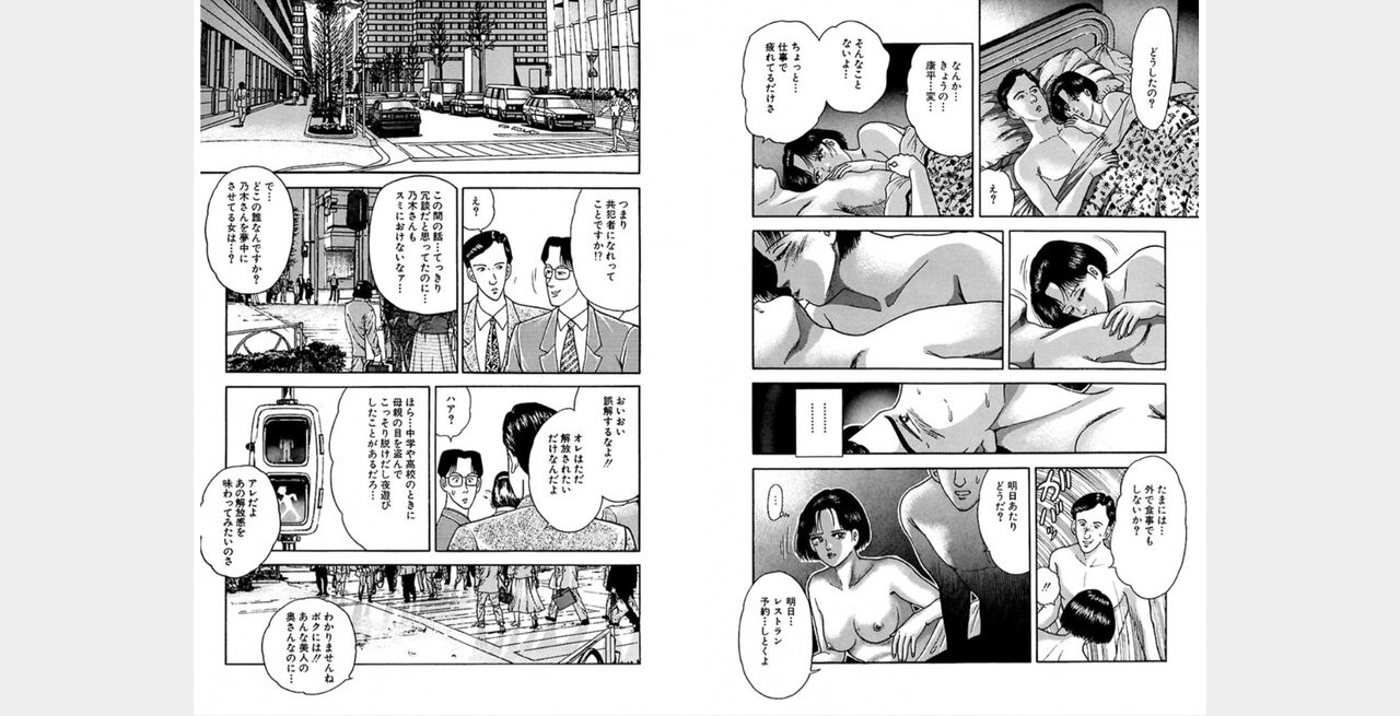 ㅁㅈㄷㄹ page 7 full