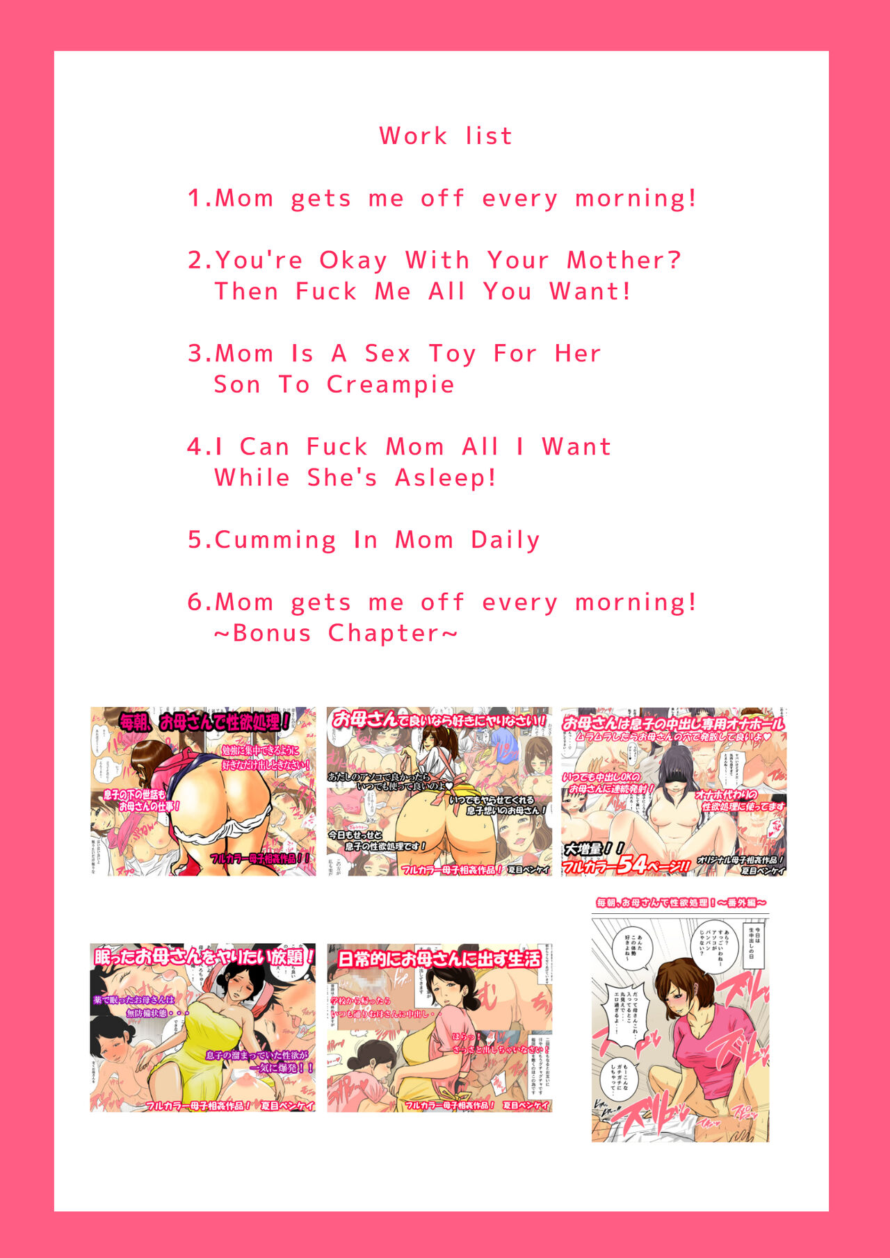 Natsume Benkei Soushuuhen Okaa-san ga Issho! page 2 full