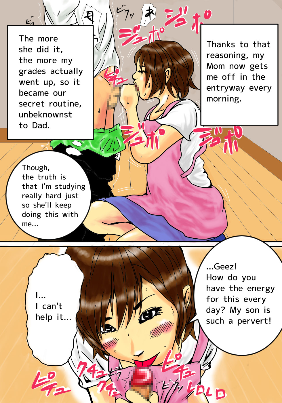 Natsume Benkei Soushuuhen Okaa-san ga Issho! page 6 full