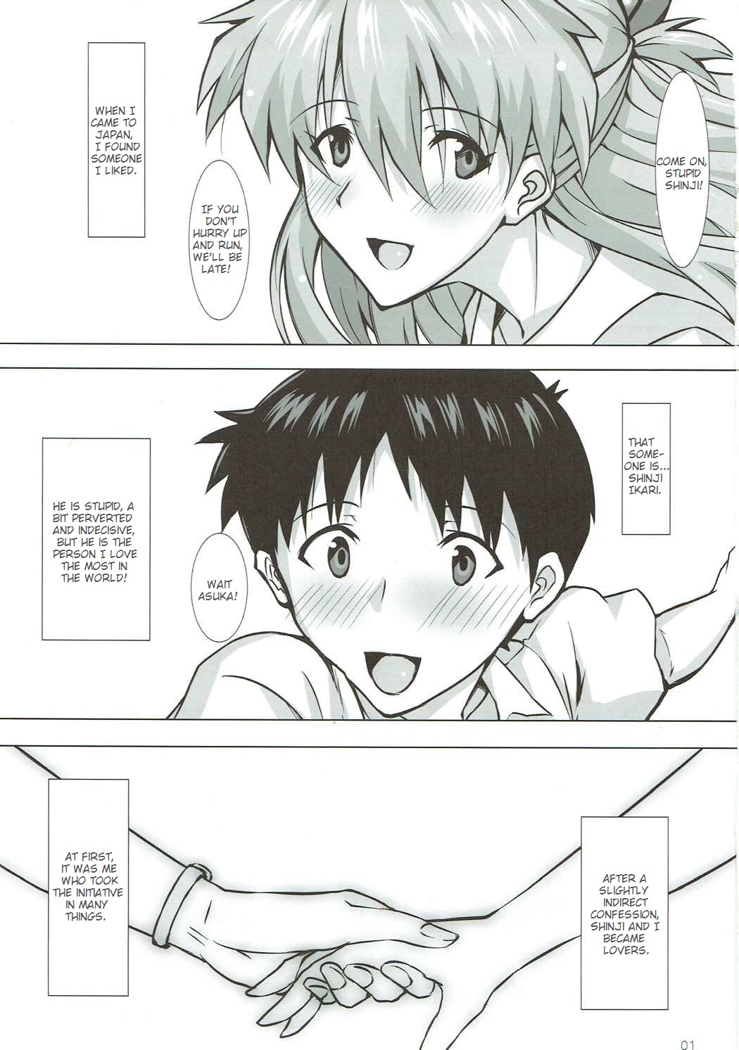 Shikinami Taii wa Onayamichuu? page 2 full